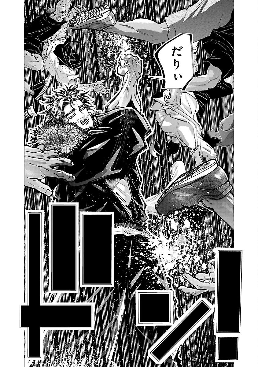 Norainu ~Hama no Kyouken~ Chapter 19.1 7ページ