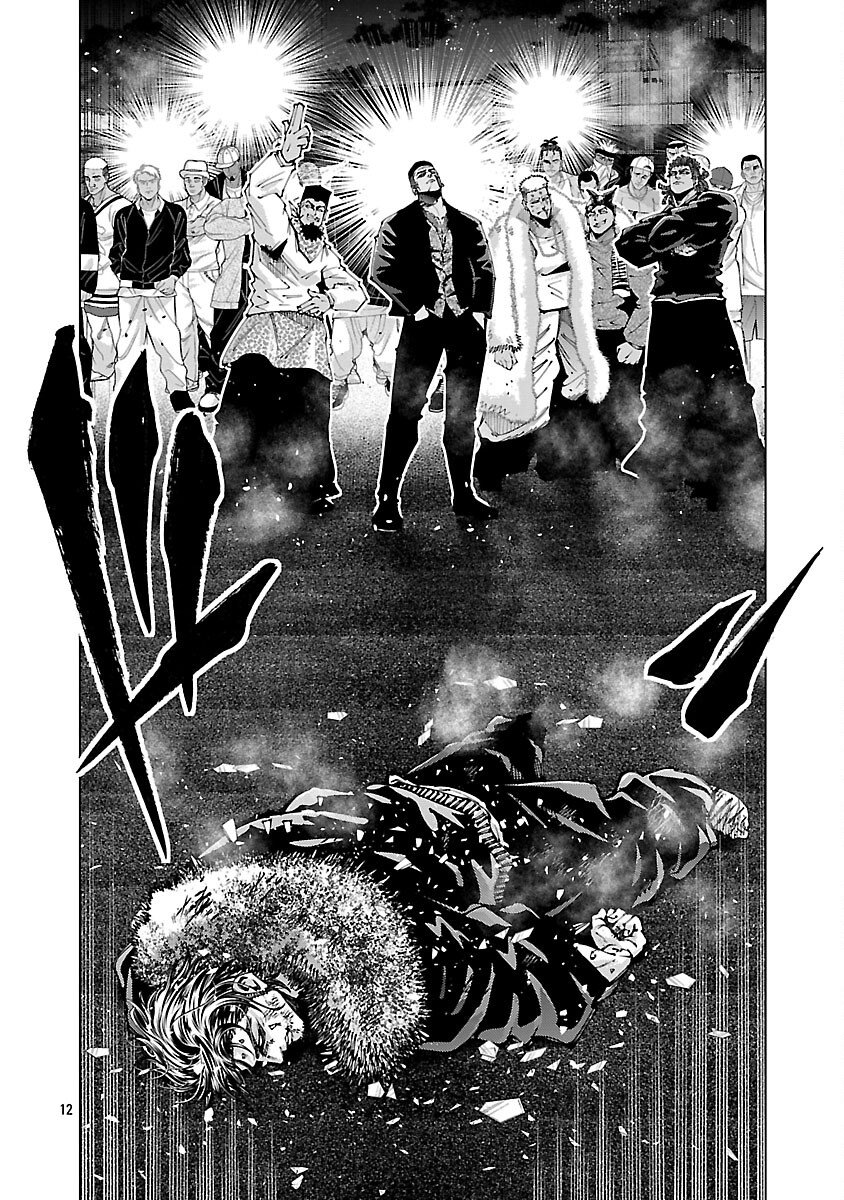 Norainu ~Hama no Kyouken~ Chapter 19.2 14ページ