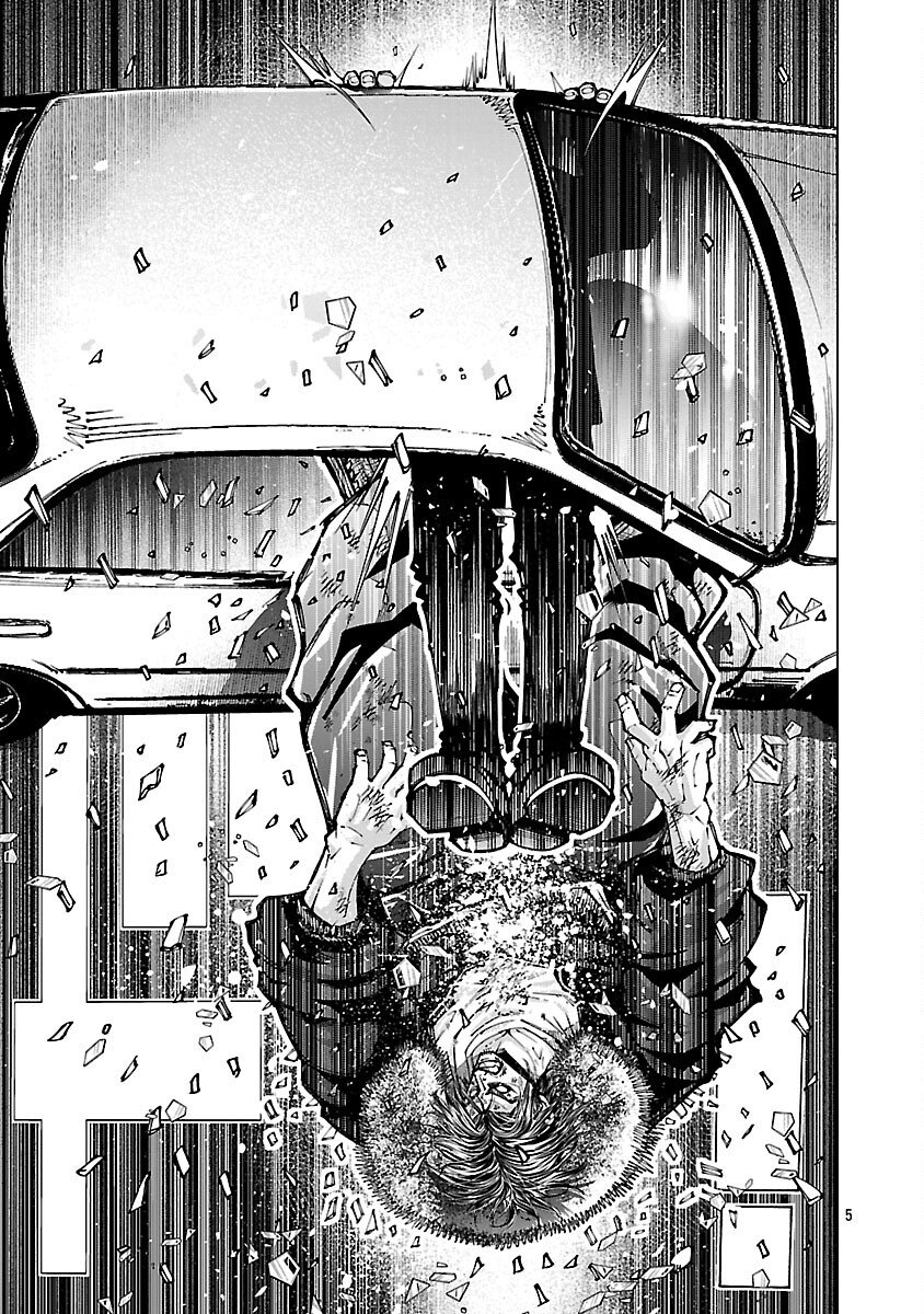 Norainu ~Hama no Kyouken~ Chapter 19.2 7ページ