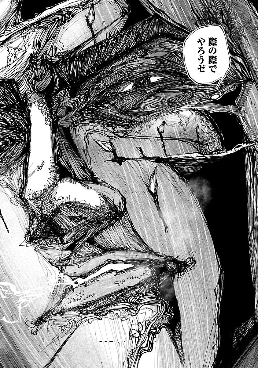 Norainu ~Hama no Kyouken~ Chapter 20.2 6ページ