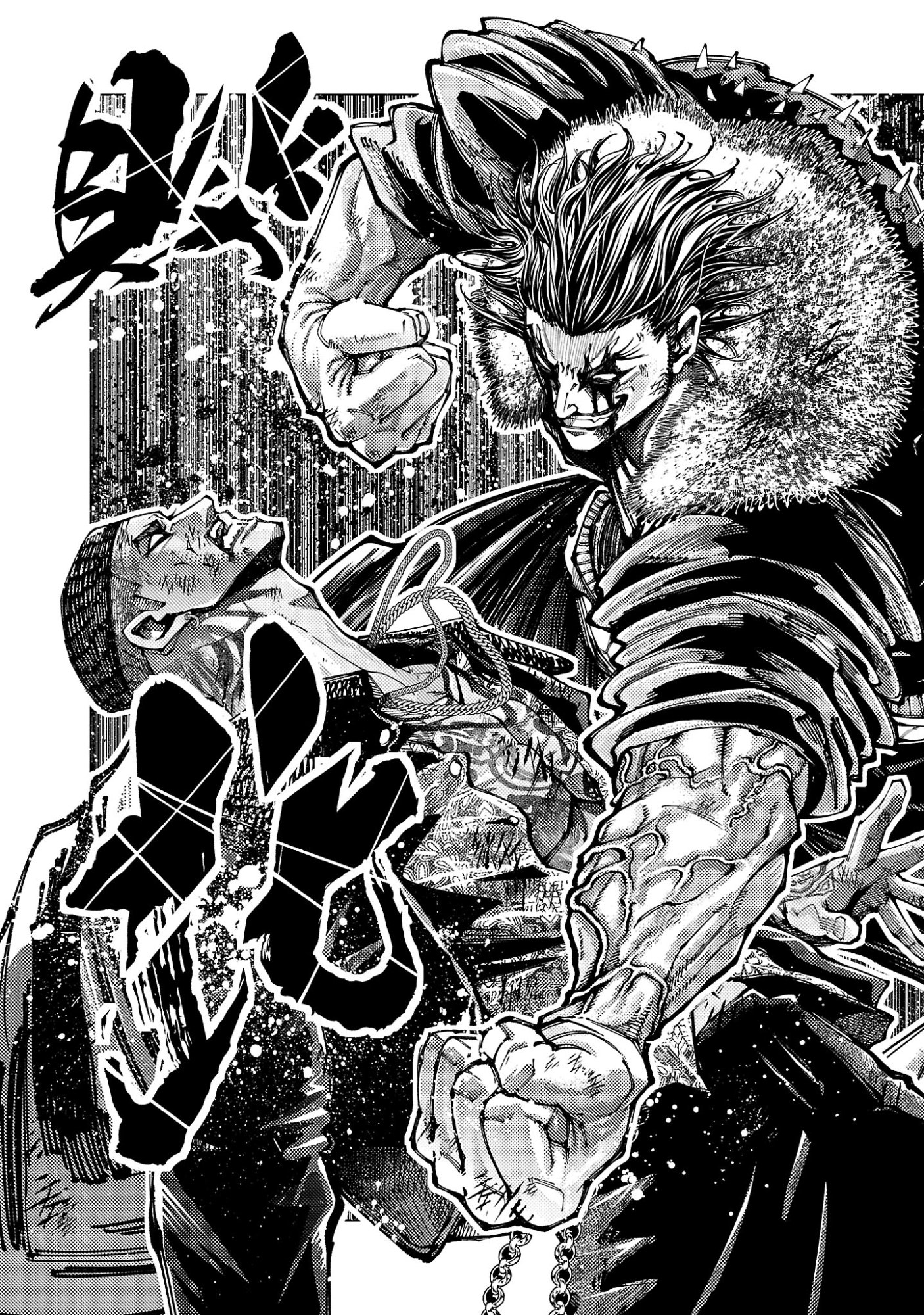 Norainu ~Hama no Kyouken~ Chapter 21.1 13ページ