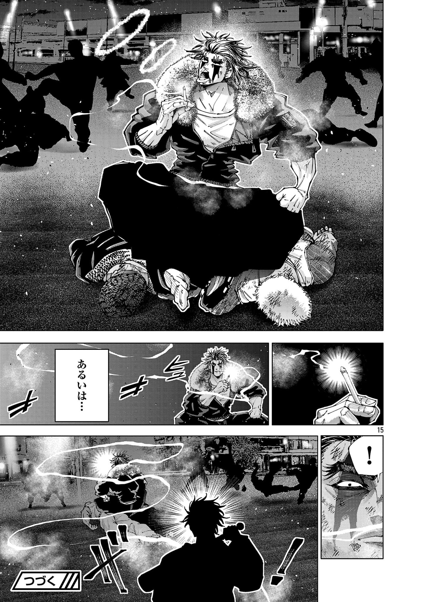 Norainu ~Hama no Kyouken~ Chapter 21.1 17ページ