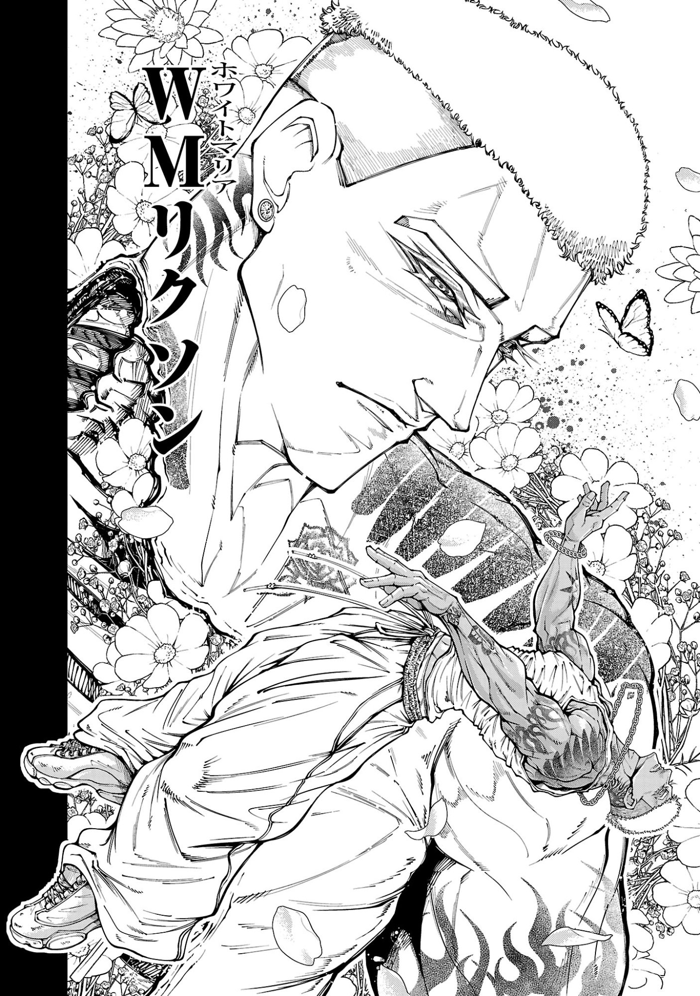 Norainu ~Hama no Kyouken~ Chapter 21.1 10ページ
