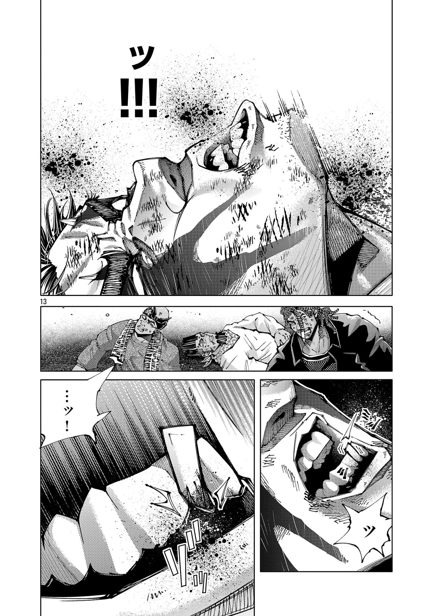 Norainu ~Hama no Kyouken~ Chapter 21.2 15ページ