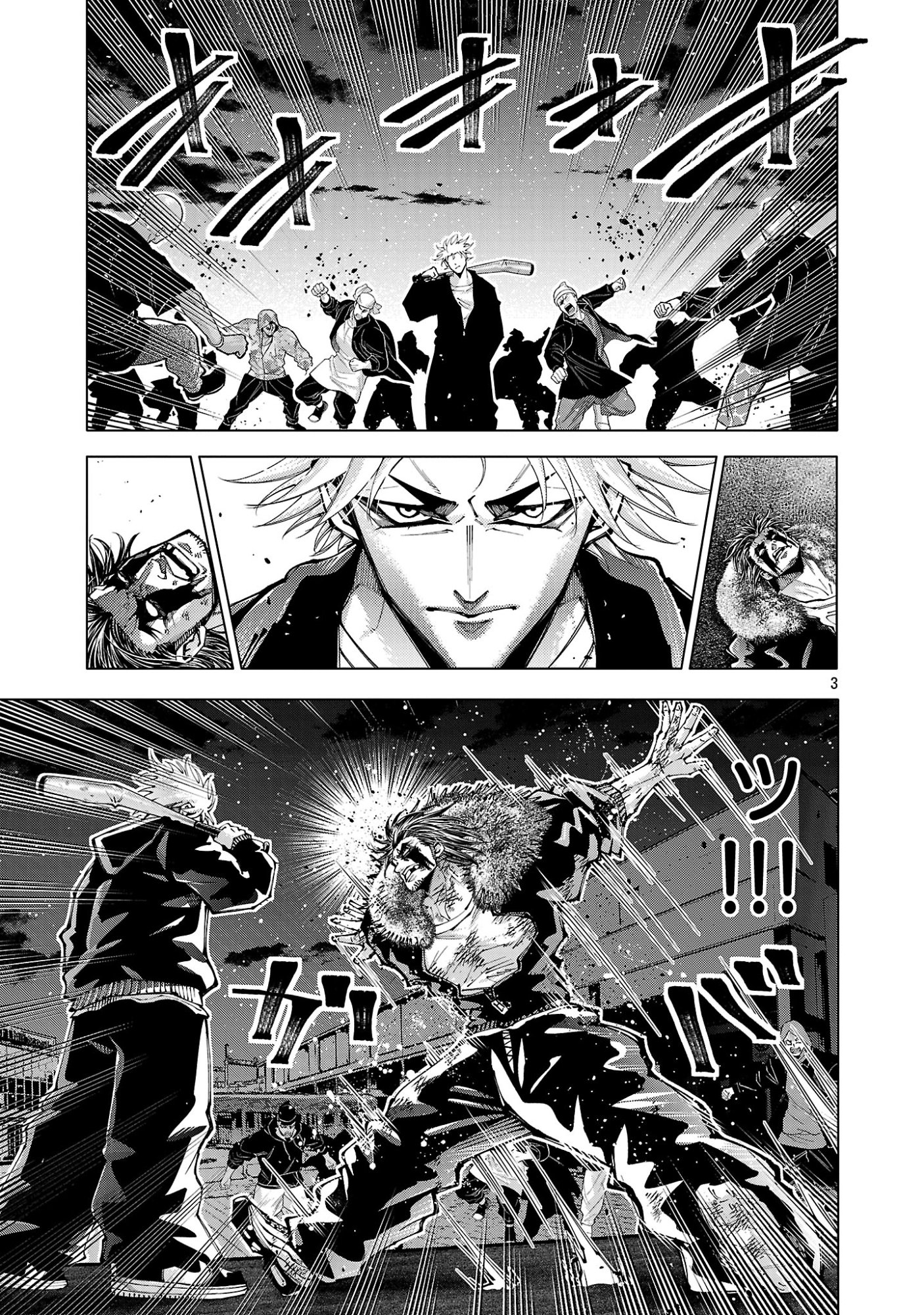 Norainu ~Hama no Kyouken~ Chapter 22.1 5ページ