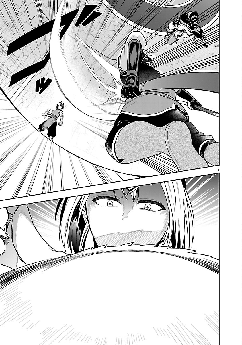 Wasurerareshi no Eiyuutan - Seiyuujo Party ni Yasashiki Tsuihou wo Sareta Otoko wa, Kioku ni Nokorazutomo Kanojo-tachi wo Sukuu Chapter 18 11ページ