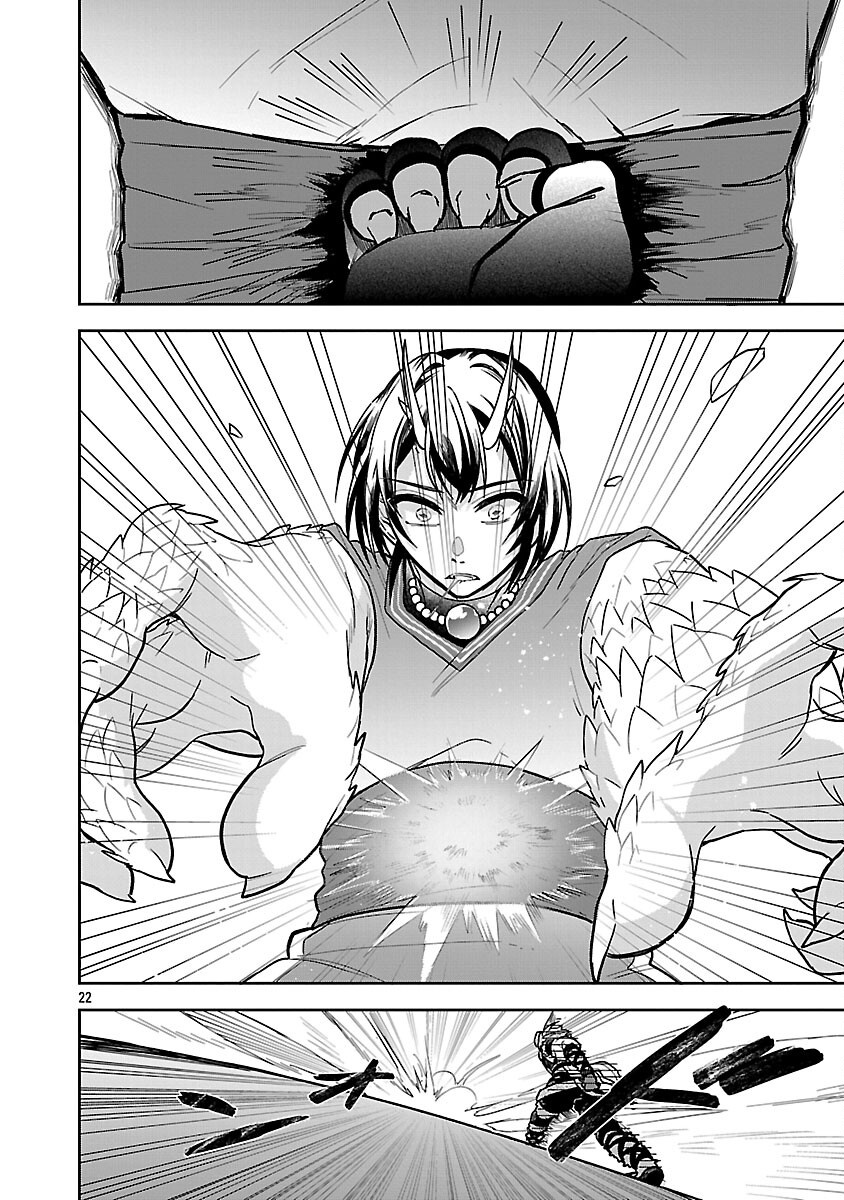 Wasurerareshi no Eiyuutan - Seiyuujo Party ni Yasashiki Tsuihou wo Sareta Otoko wa, Kioku ni Nokorazutomo Kanojo-tachi wo Sukuu Chapter 18 24ページ