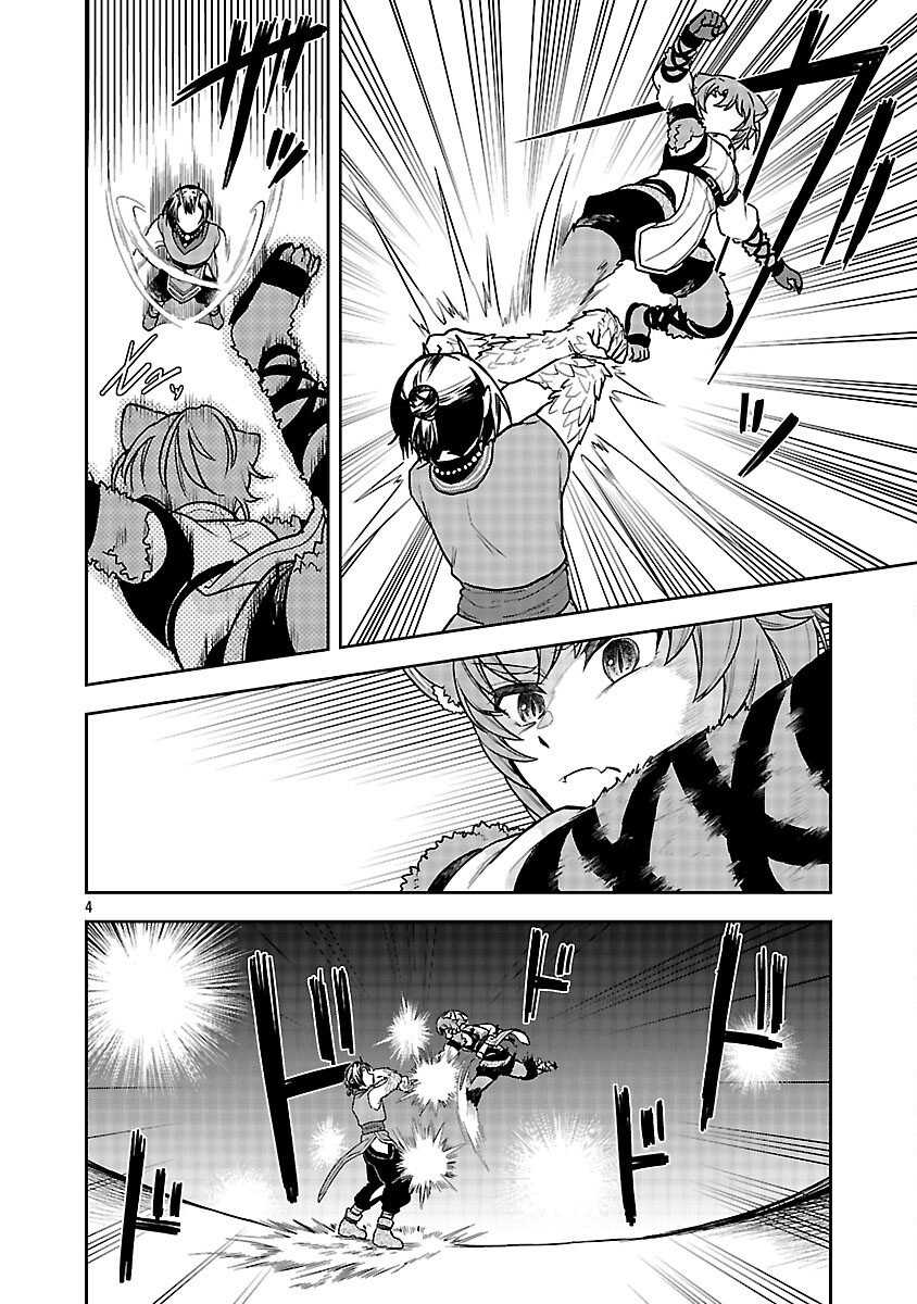 Wasurerareshi no Eiyuutan - Seiyuujo Party ni Yasashiki Tsuihou wo Sareta Otoko wa, Kioku ni Nokorazutomo Kanojo-tachi wo Sukuu Chapter 18 6ページ