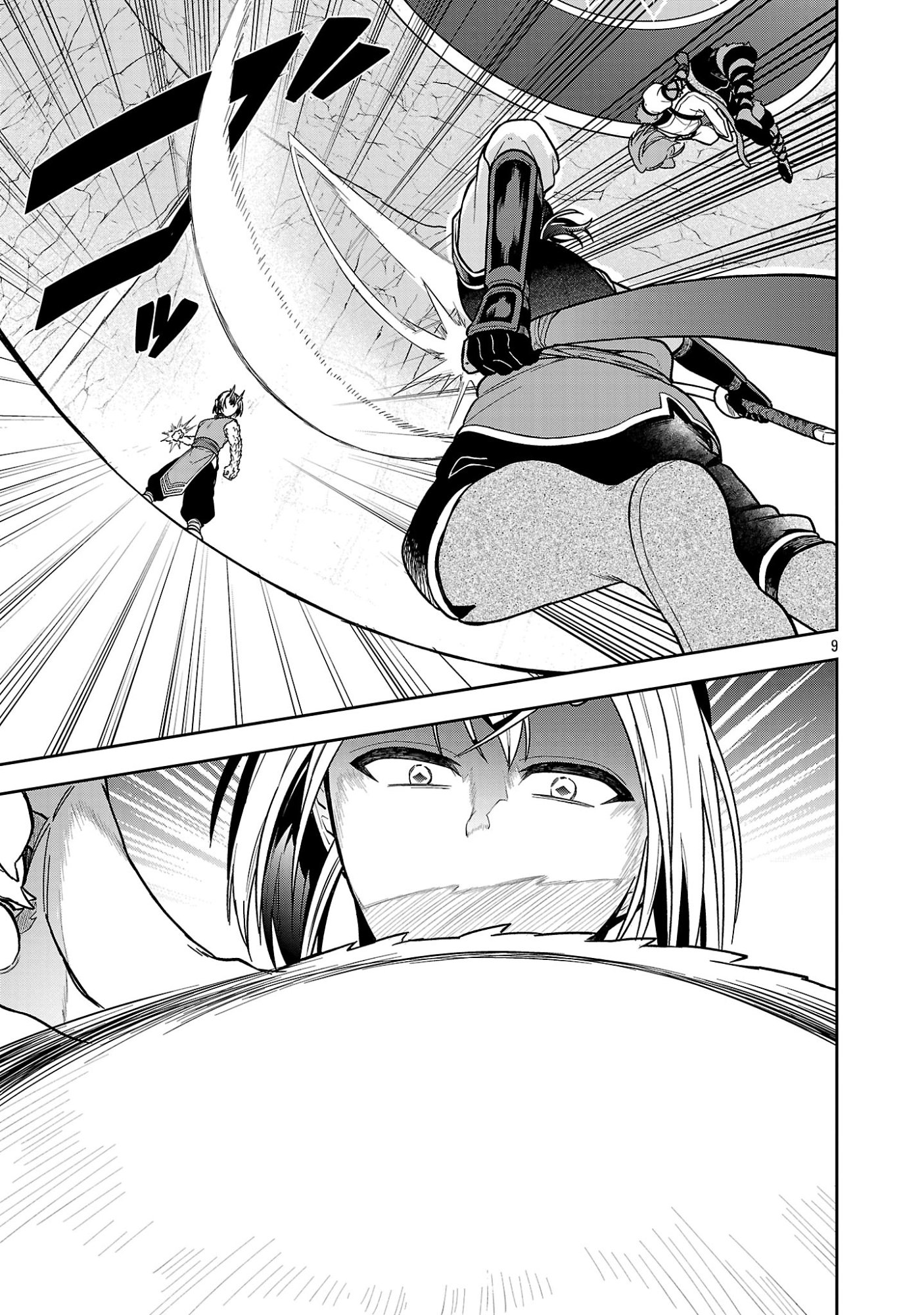 Wasurerareshi no Eiyuutan - Seiyuujo Party ni Yasashiki Tsuihou wo Sareta Otoko wa, Kioku ni Nokorazutomo Kanojo-tachi wo Sukuu Chapter 18.2 1ページ