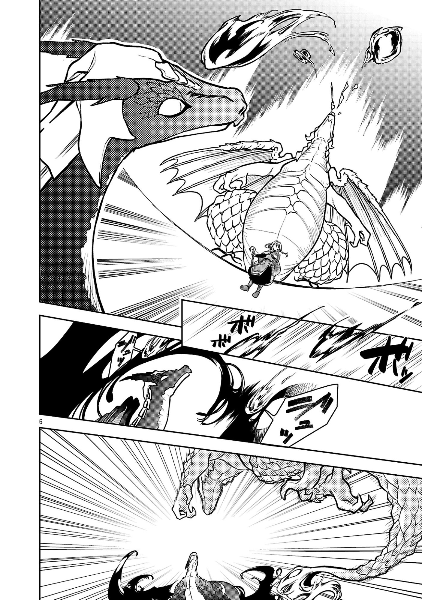 Wasurerareshi no Eiyuutan - Seiyuujo Party ni Yasashiki Tsuihou wo Sareta Otoko wa, Kioku ni Nokorazutomo Kanojo-tachi wo Sukuu Chapter 19.1 8ページ