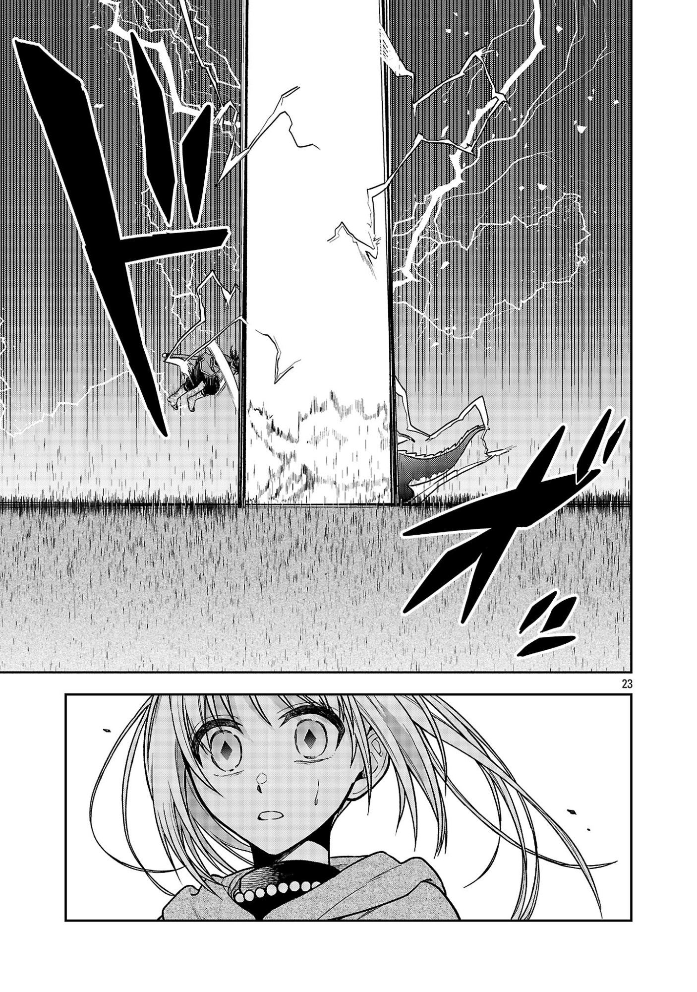 Wasurerareshi no Eiyuutan - Seiyuujo Party ni Yasashiki Tsuihou wo Sareta Otoko wa, Kioku ni Nokorazutomo Kanojo-tachi wo Sukuu Chapter 19.3 6ページ