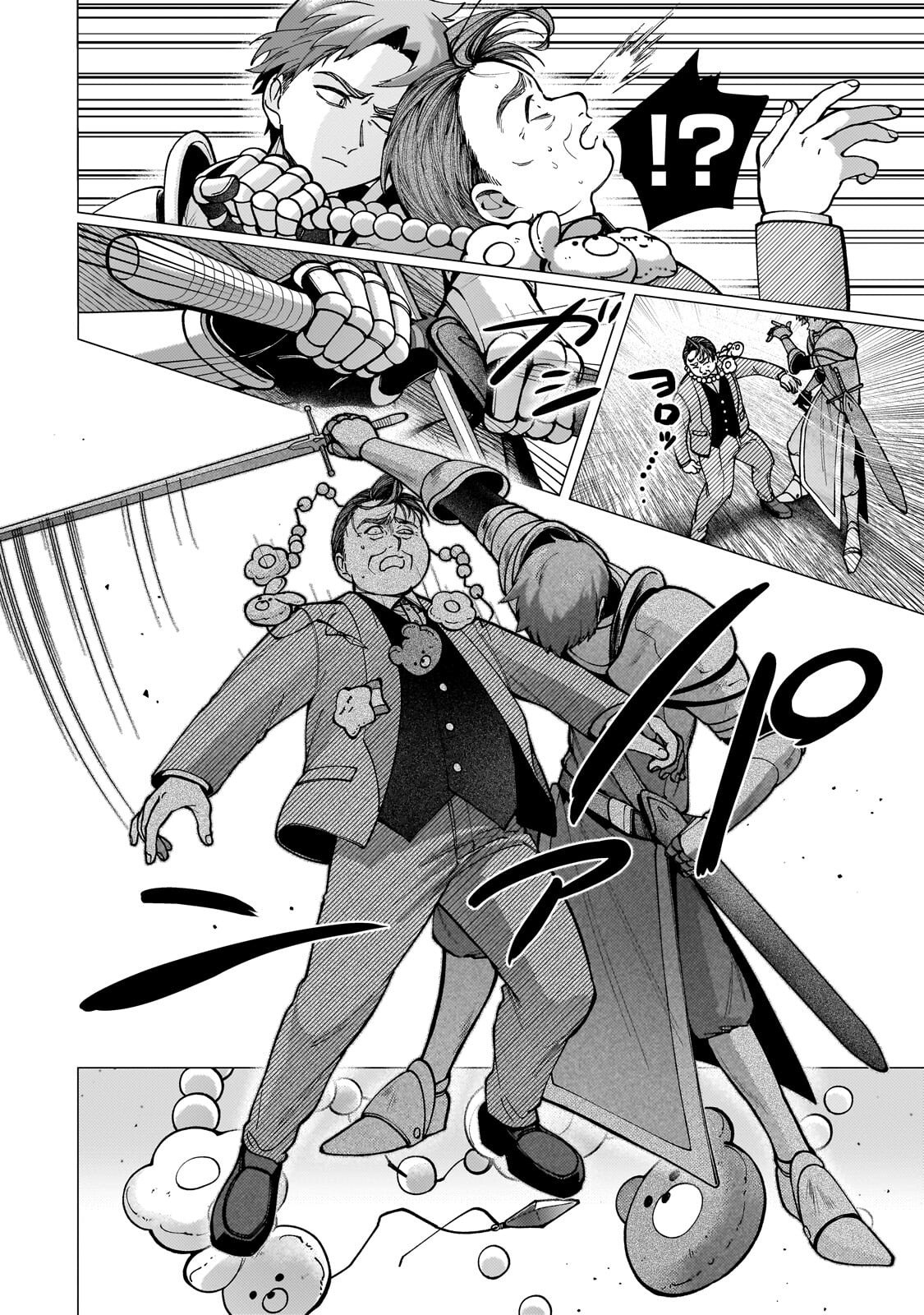 Utsu Tenkai Daisuki Shujinkou VS Yasashii Sekai Chapter 2.3 11ページ