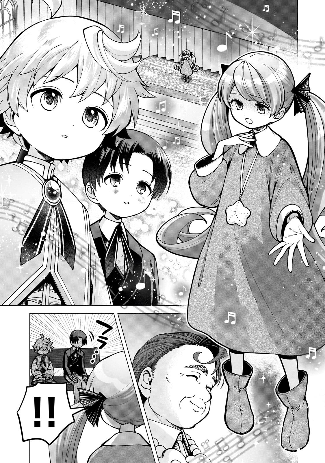 Utsu Tenkai Daisuki Shujinkou VS Yasashii Sekai Chapter 2.3 8ページ