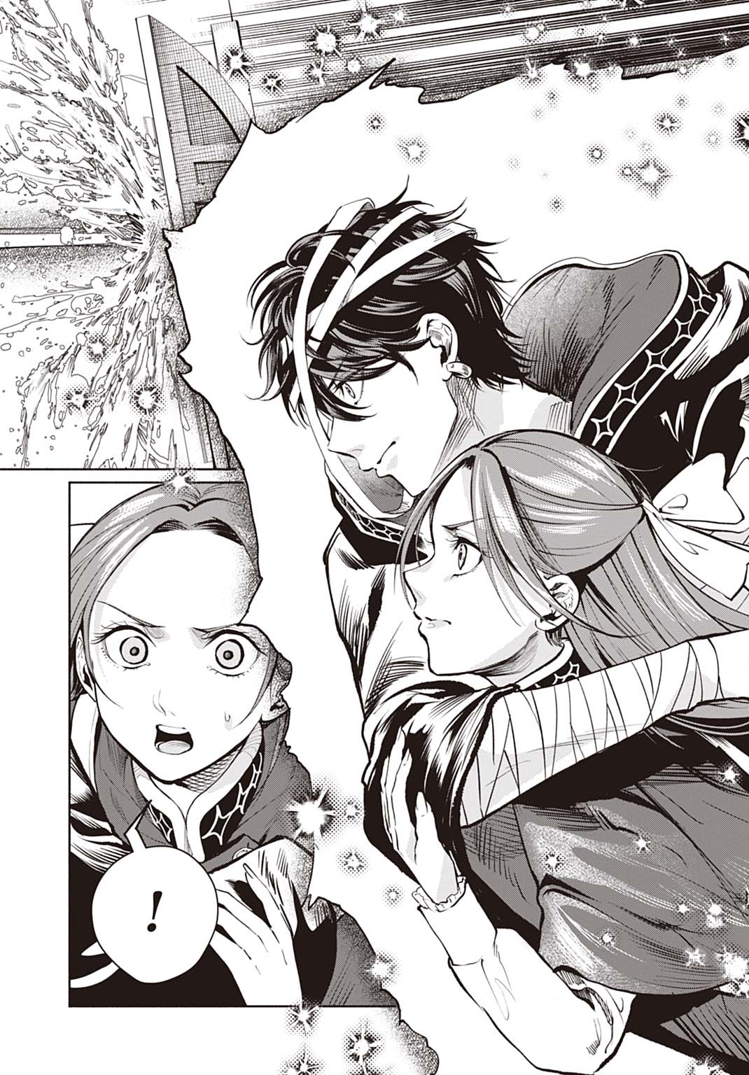 Hijiri Shirushi no Otome Chapter 17 2ページ