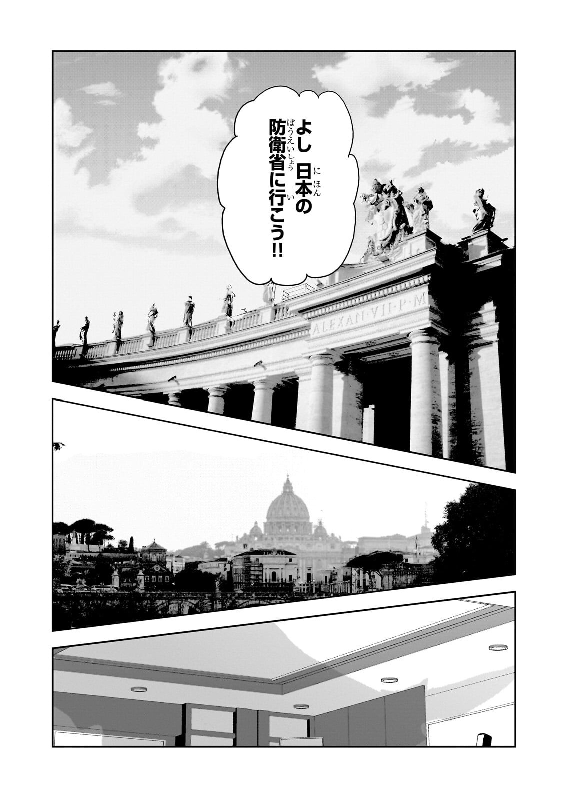Dungeon Busters Chapter 52.2 2ページ