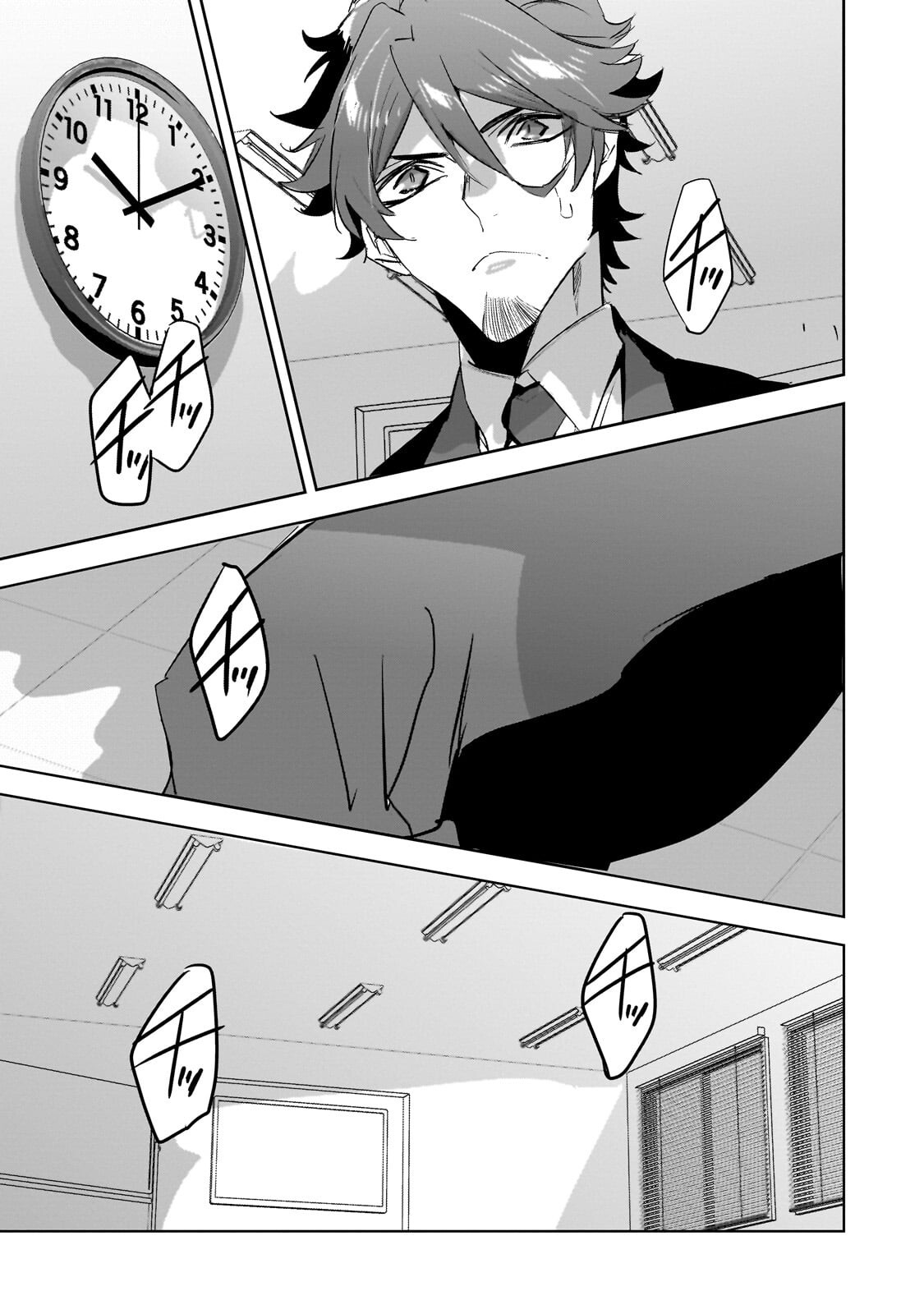Dungeon Busters Chapter 52.2 8ページ