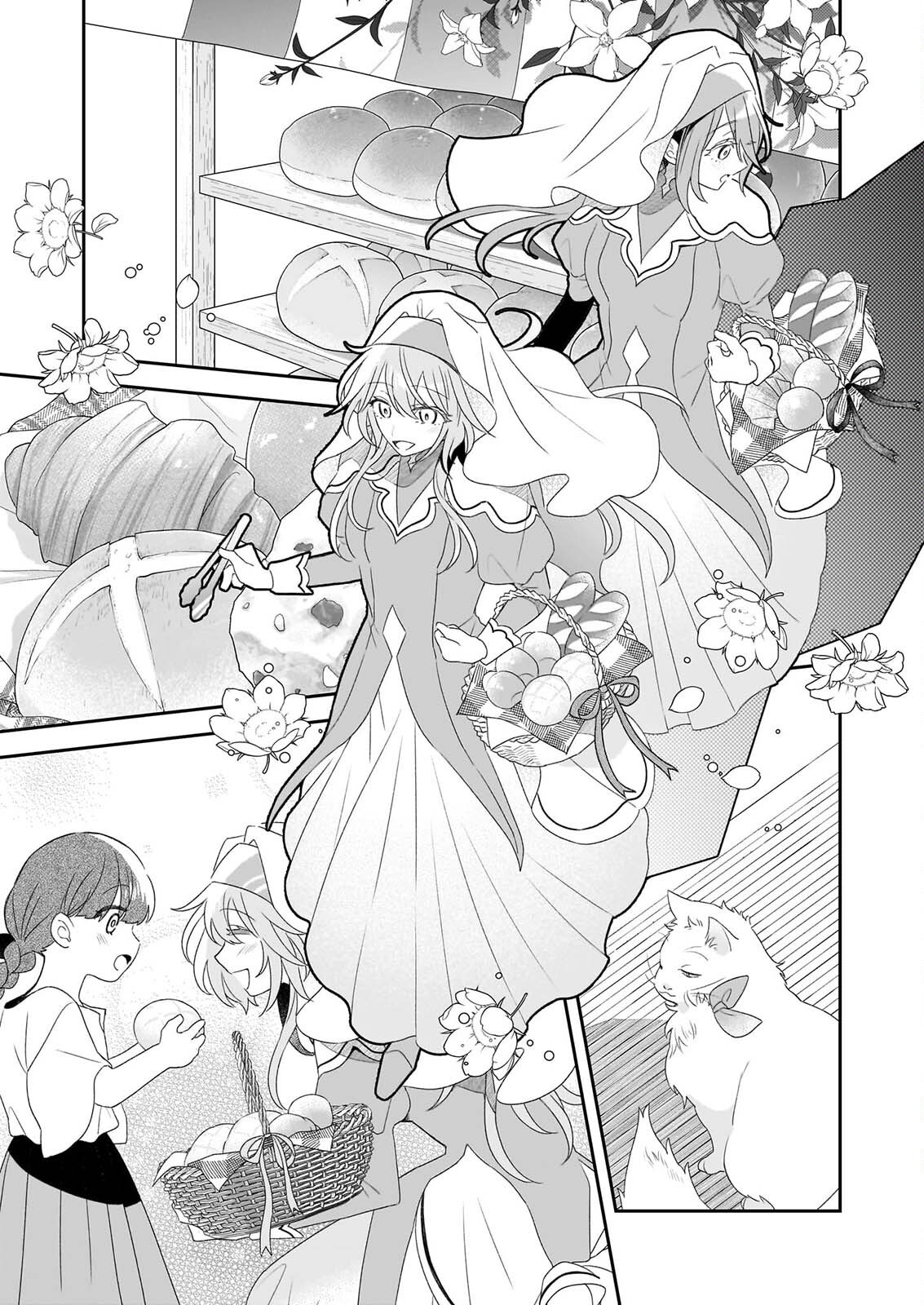 Dai Seijo wa Ten ni Mesarete, Panya no Gijo ni Narimashita Chapter 14.2 5ページ