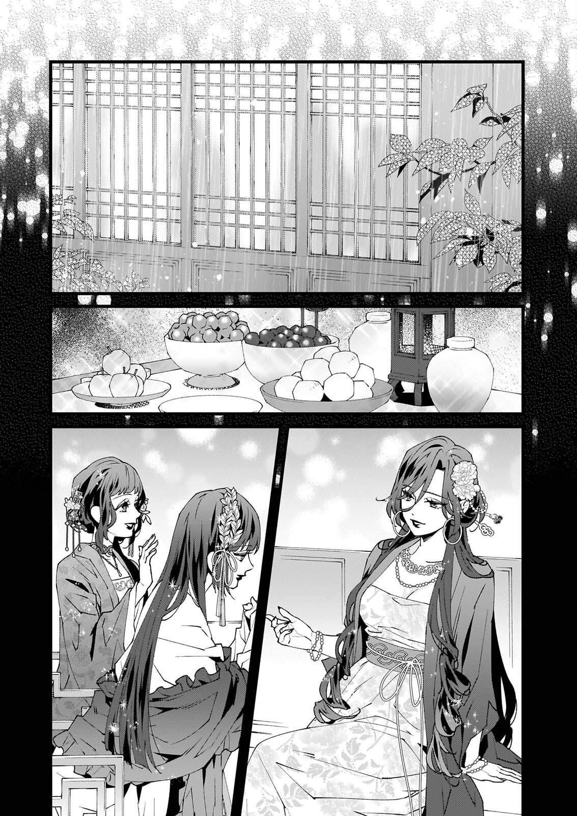 Ame no Miko wa Ryuo no Hatsukoi ni Mau Chapter 6.2 19ページ
