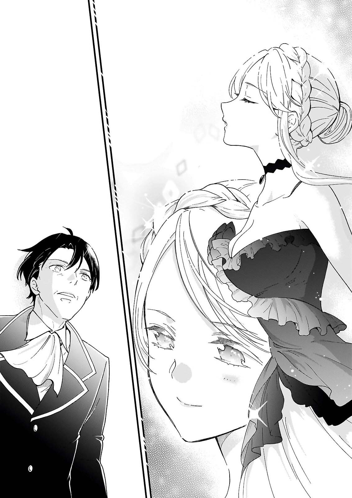 Jimi de Medatanai Watashi wa, Kyou de Owari ni shimasu. Chapter 56.1 15ページ
