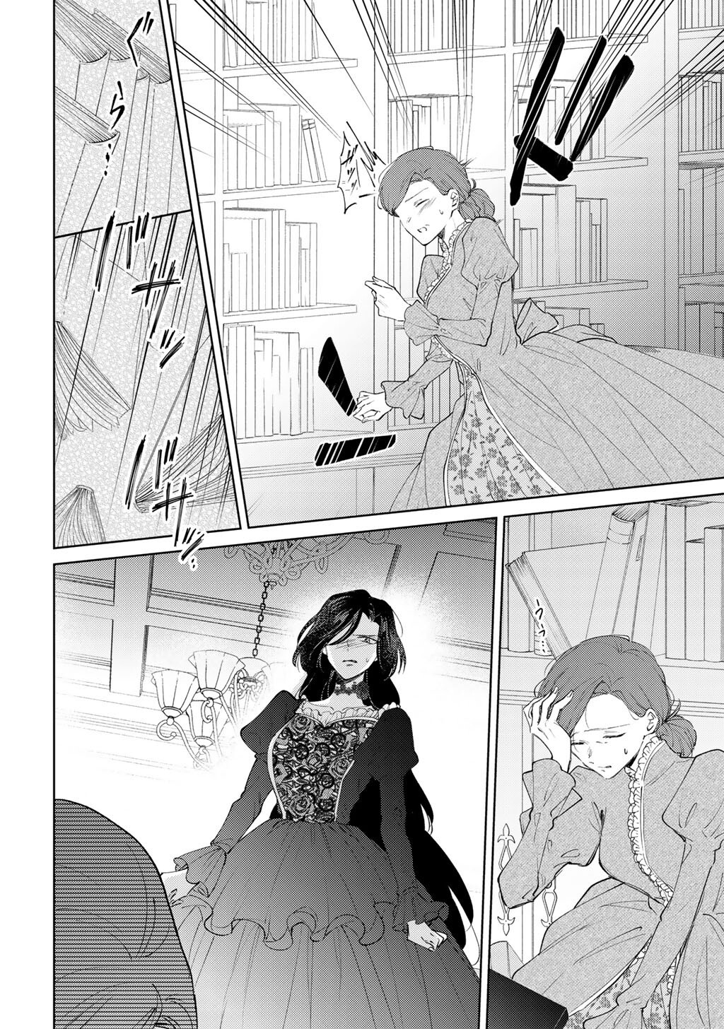 Ane ni Kon'yakusha o Netorareta no de Wakeari Reisoku to Kekkon Shite Henkyou e to Mukaimasu: Kurou no Saki ni Matteita no wa, Masaka no Dekiai to Shiawase deshita Chapter 21 12ページ