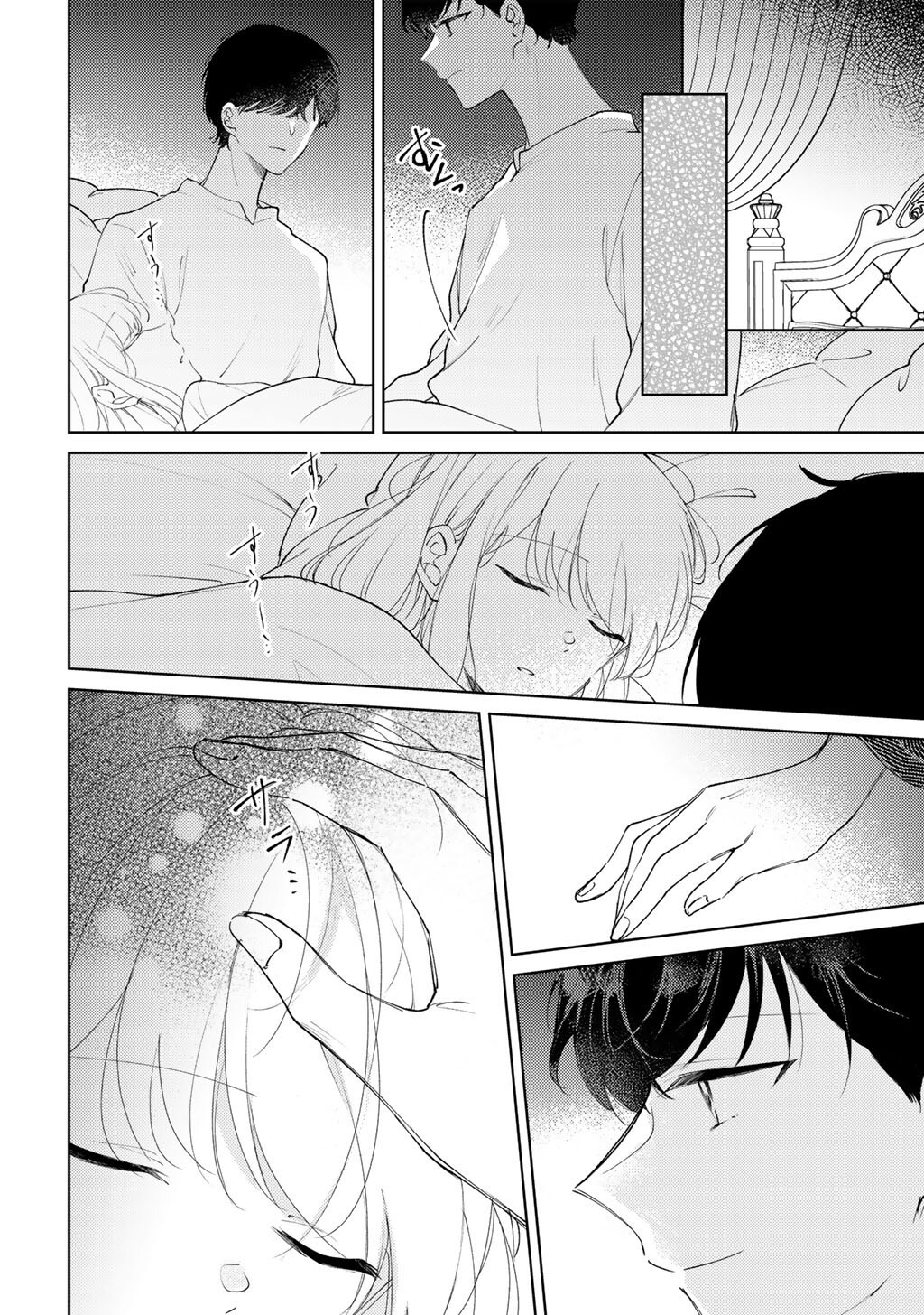 Ane ni Kon'yakusha o Netorareta no de Wakeari Reisoku to Kekkon Shite Henkyou e to Mukaimasu: Kurou no Saki ni Matteita no wa, Masaka no Dekiai to Shiawase deshita Chapter 22 22ページ