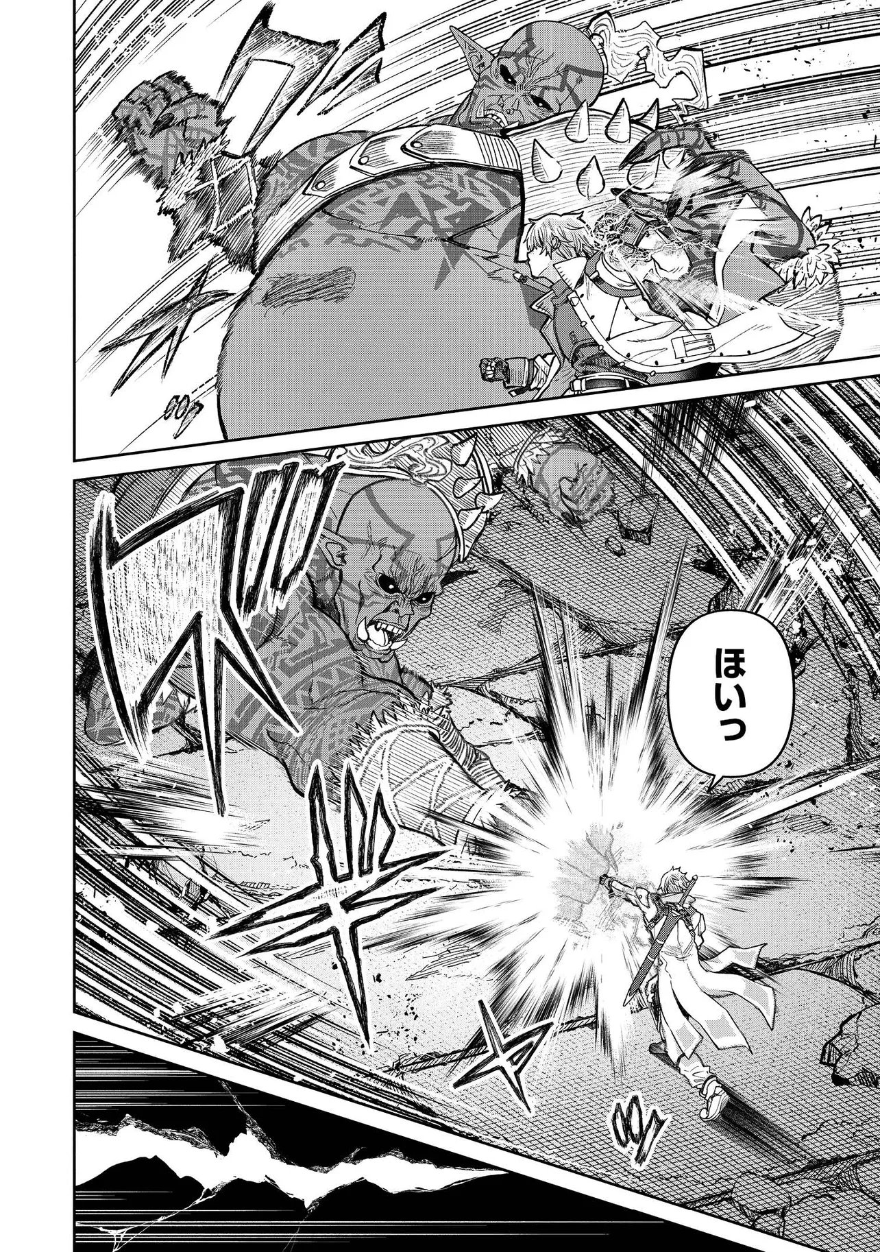 Sunderu Basho ga Inaka Sugite, Dungeon Tansakusha ga Ore Hitori Nan da ga? Chapter 3.1 4ページ