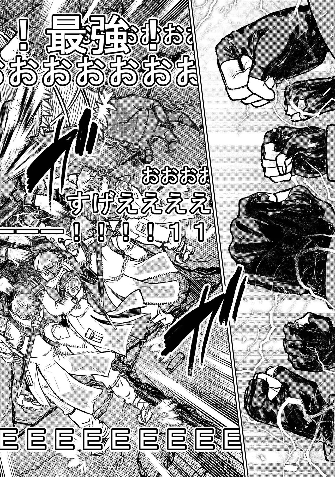 Sunderu Basho ga Inaka Sugite, Dungeon Tansakusha ga Ore Hitori Nan da ga? Chapter 3.1 6ページ
