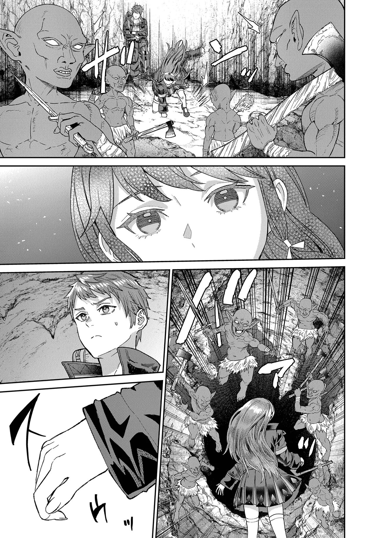 Sunderu Basho ga Inaka Sugite, Dungeon Tansakusha ga Ore Hitori Nan da ga? Chapter 4.1 11ページ