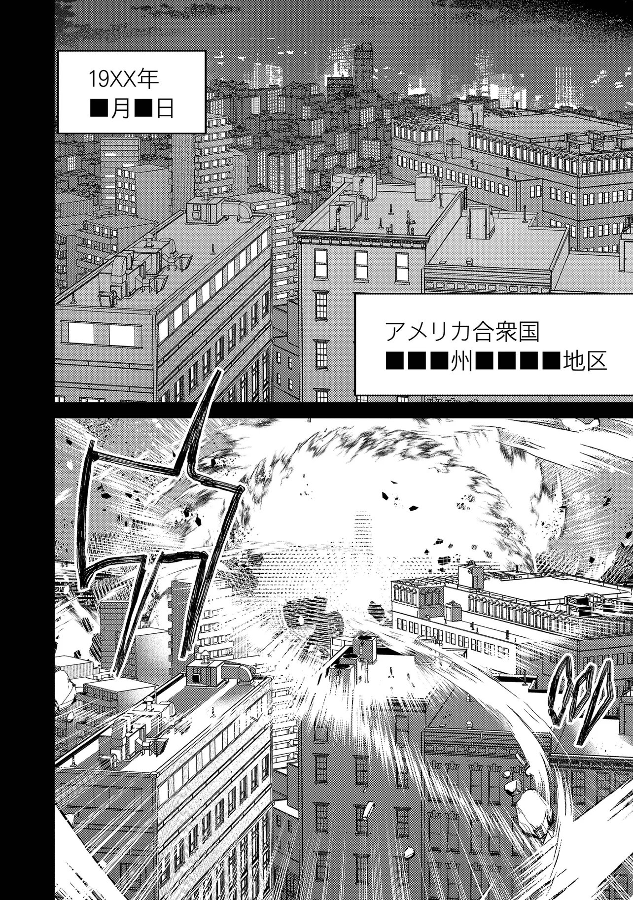 Sunderu Basho ga Inaka Sugite, Dungeon Tansakusha ga Ore Hitori Nan da ga? Chapter 4.2 10ページ
