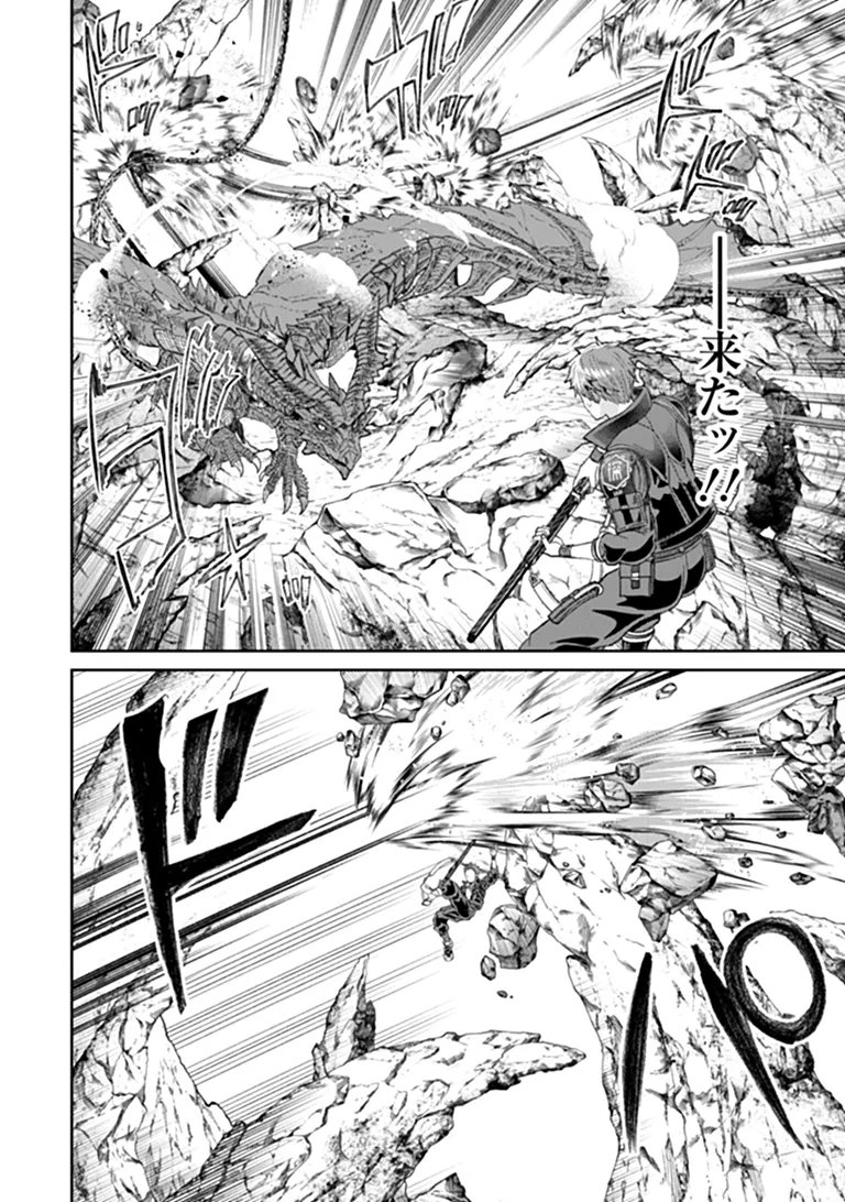 Sunderu Basho ga Inaka Sugite, Dungeon Tansakusha ga Ore Hitori Nan da ga? Chapter 5.2 10ページ