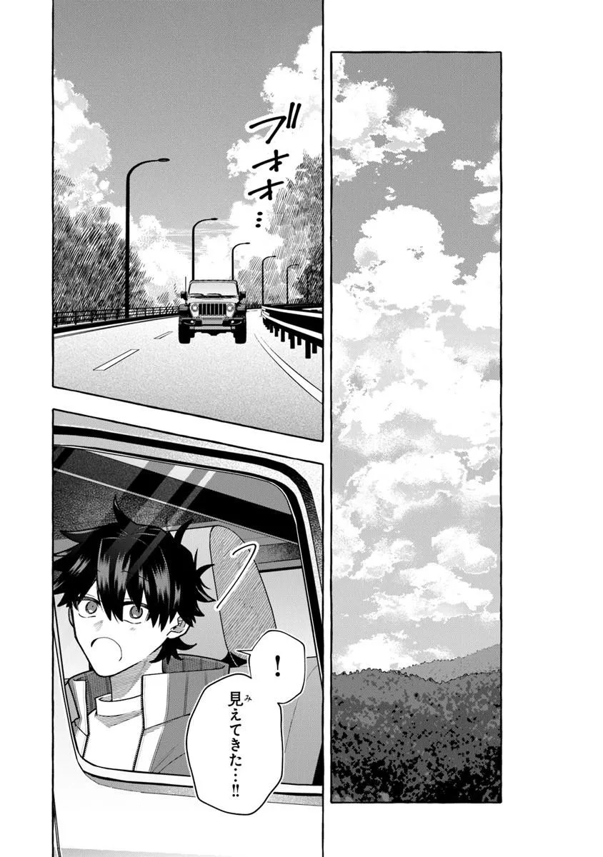 Kinzoku Slime wo Taoshi Makutta Ore ga "Kurokou no Ou" to Yobareru Made Chapter 18.2 6ページ