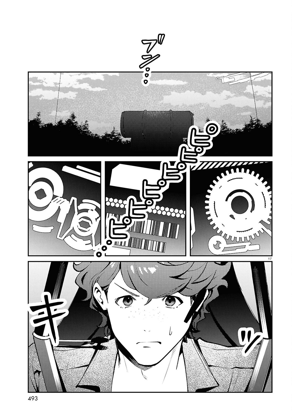 Bull Buster Chapter 15.2 17ページ