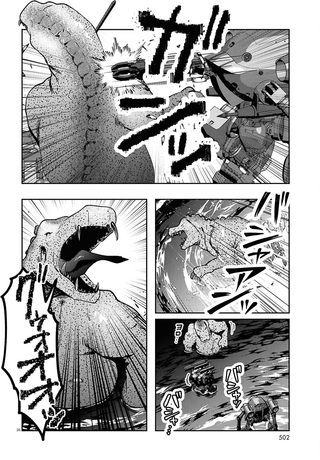 Bull Buster Chapter 15.2 26ページ