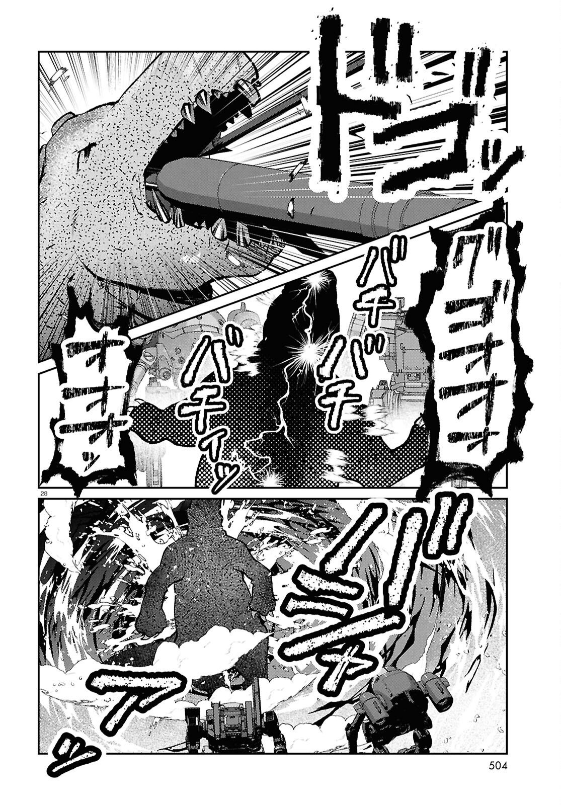 Bull Buster Chapter 15.2 28ページ