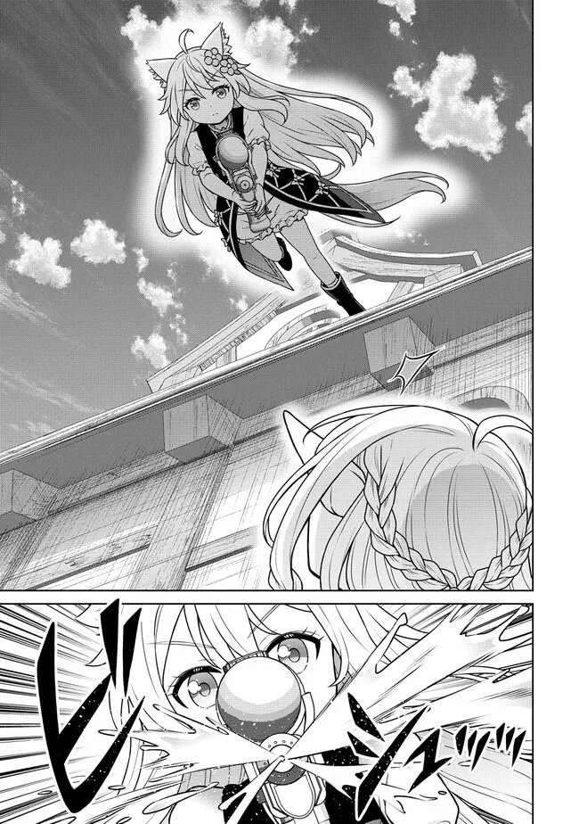 Cheat Kusushi no Slow Life: Isekai ni Tsukurou Drugstore Chapter 73 17ページ