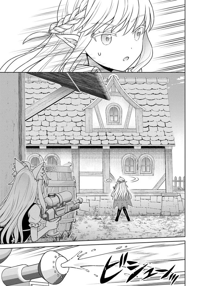 Cheat Kusushi no Slow Life: Isekai ni Tsukurou Drugstore Chapter 73 19ページ