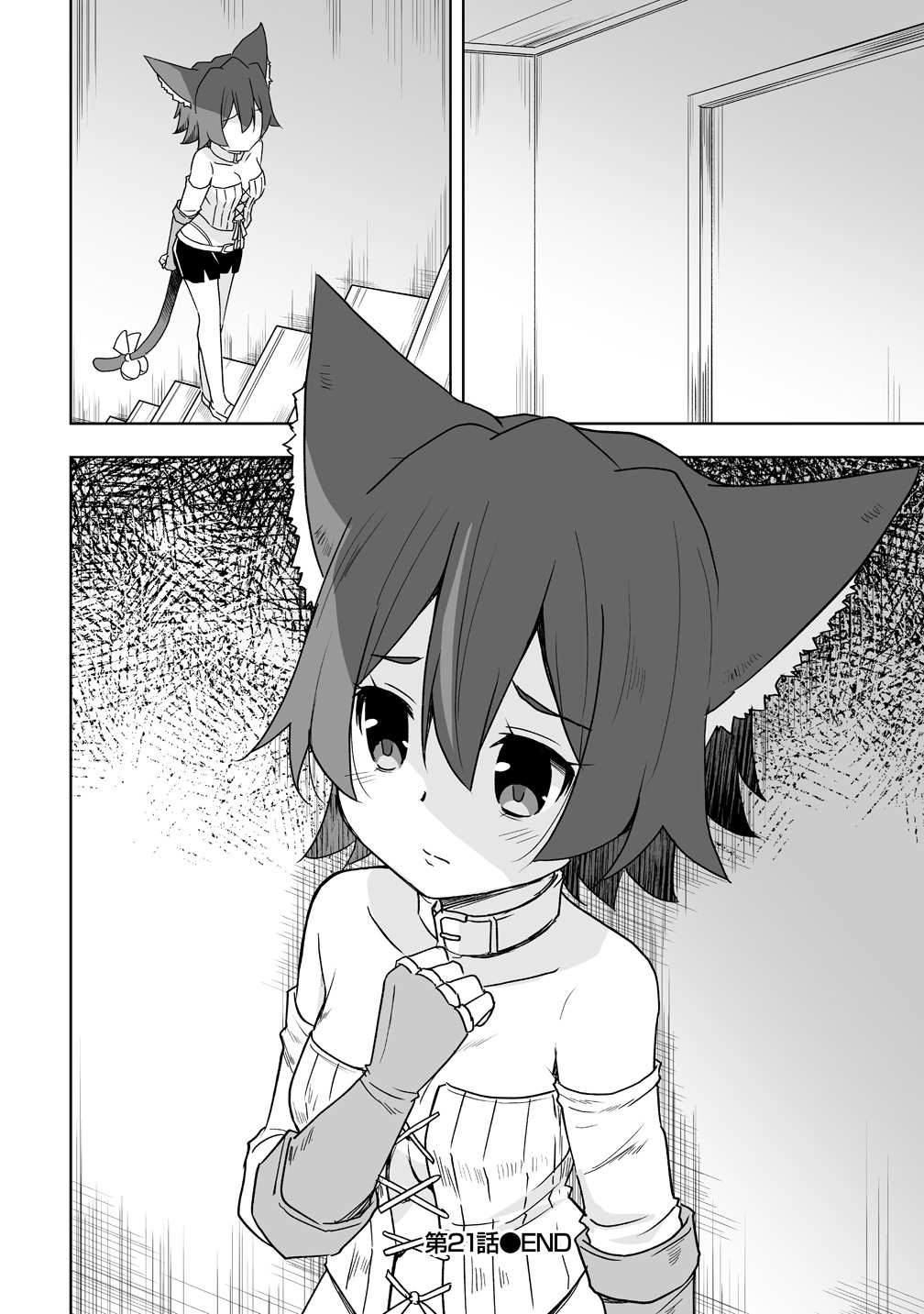 Zennin no Ossan, Boukensha wo Intai shite Kojiin no Sensei ni naru Elf no Yome to Juujin Youjo-tachi no Tanoshiku Kurashitemasu Chapter 21 24ページ