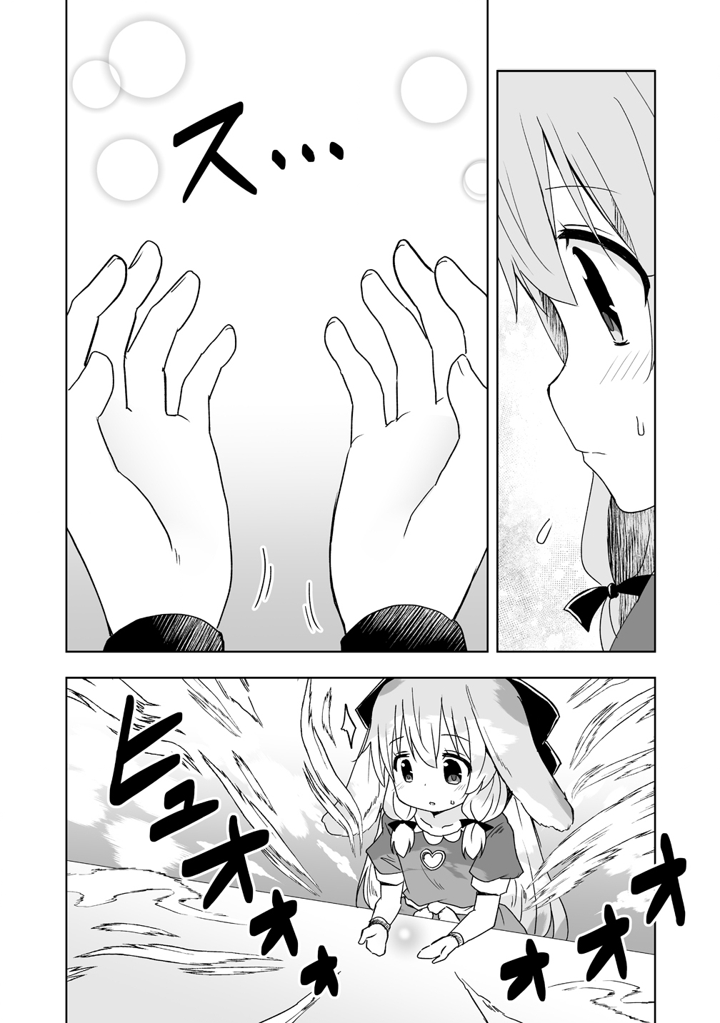 Zennin no Ossan, Boukensha wo Intai shite Kojiin no Sensei ni naru Elf no Yome to Juujin Youjo-tachi no Tanoshiku Kurashitemasu Chapter 22 18ページ