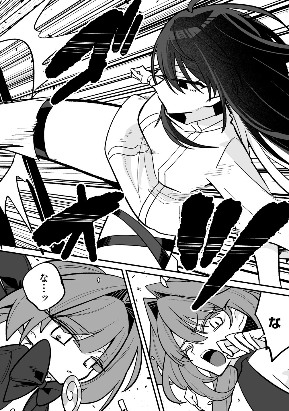 Osananajimi-tachi ni Shitagerareta Ore,Seijo Ninmei Skill ni Mezamete Tenohiragaeshi! Chapter 8 22ページ
