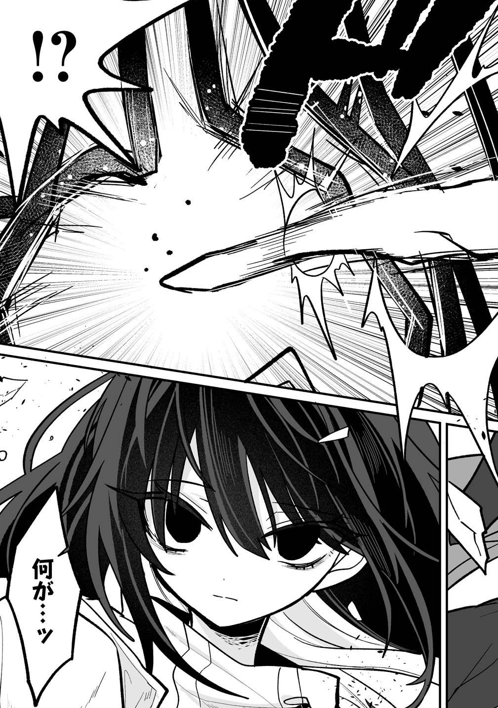 Osananajimi-tachi ni Shitagerareta Ore,Seijo Ninmei Skill ni Mezamete Tenohiragaeshi! Chapter 8 23ページ
