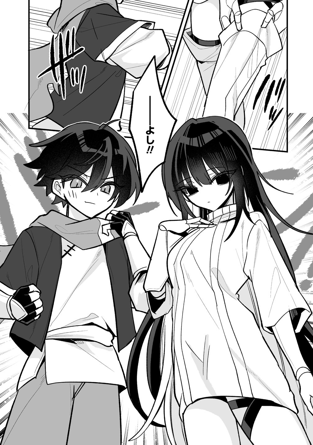 Osananajimi-tachi ni Shitagerareta Ore,Seijo Ninmei Skill ni Mezamete Tenohiragaeshi! Chapter 8 5ページ