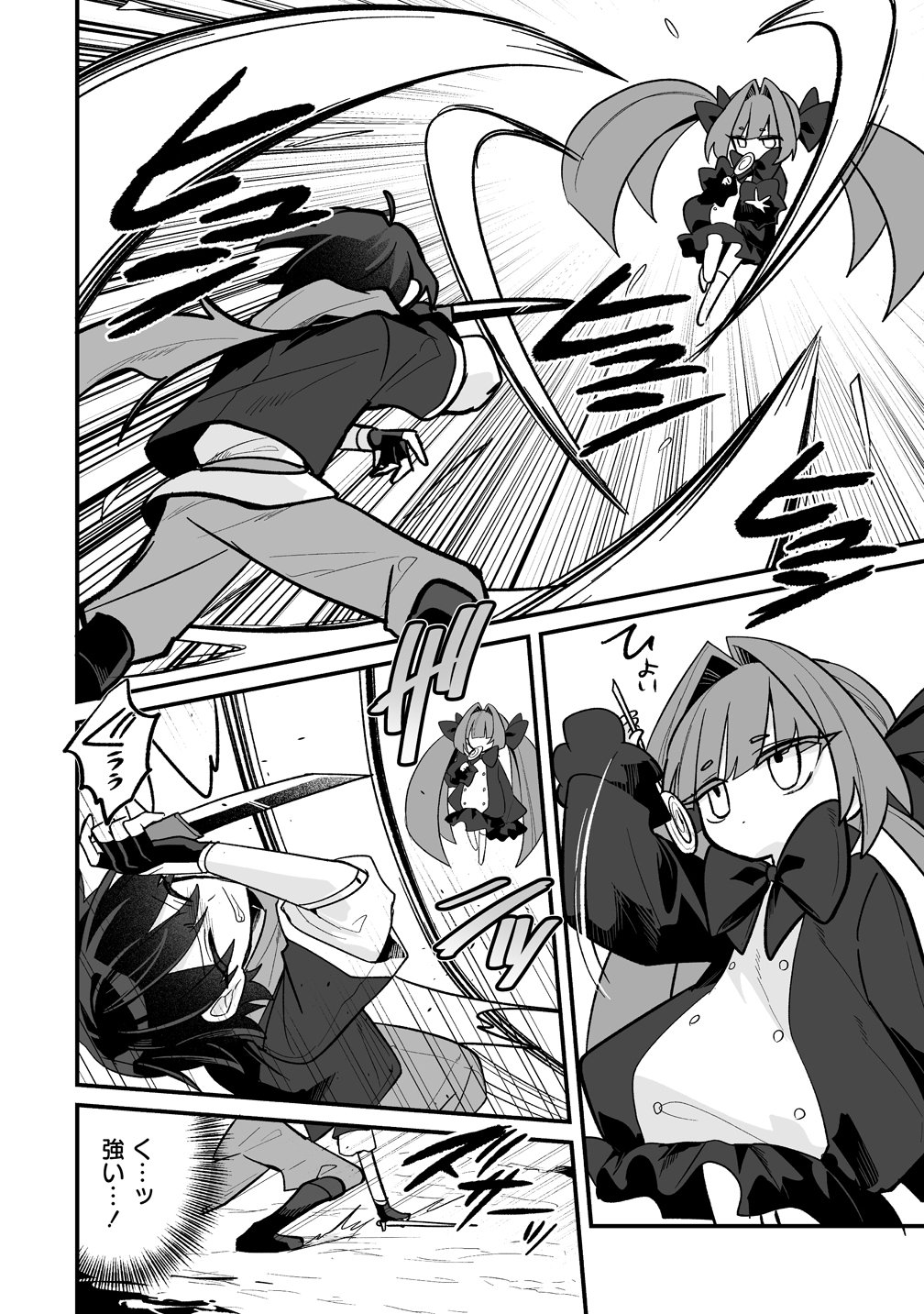 Osananajimi-tachi ni Shitagerareta Ore,Seijo Ninmei Skill ni Mezamete Tenohiragaeshi! Chapter 9 10ページ