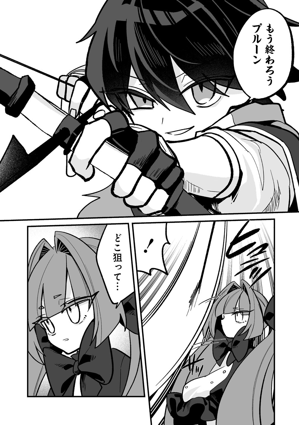 Osananajimi-tachi ni Shitagerareta Ore,Seijo Ninmei Skill ni Mezamete Tenohiragaeshi! Chapter 10 11ページ