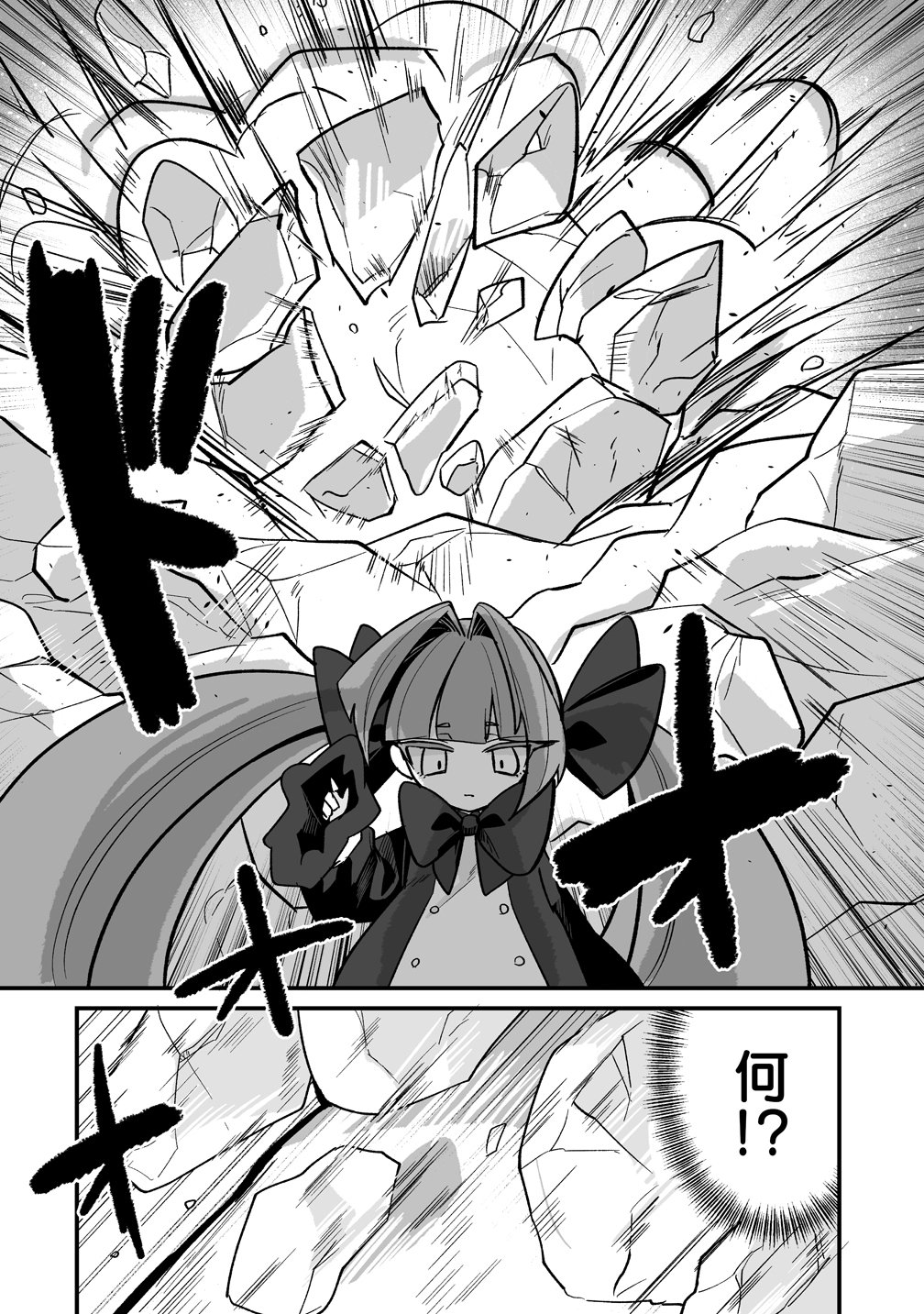 Osananajimi-tachi ni Shitagerareta Ore,Seijo Ninmei Skill ni Mezamete Tenohiragaeshi! Chapter 10 12ページ