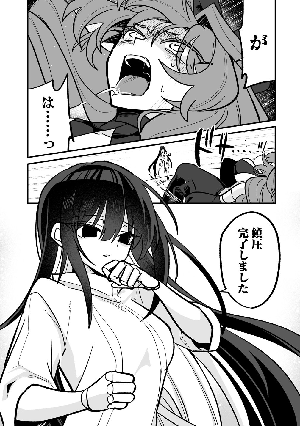 Osananajimi-tachi ni Shitagerareta Ore,Seijo Ninmei Skill ni Mezamete Tenohiragaeshi! Chapter 10 19ページ
