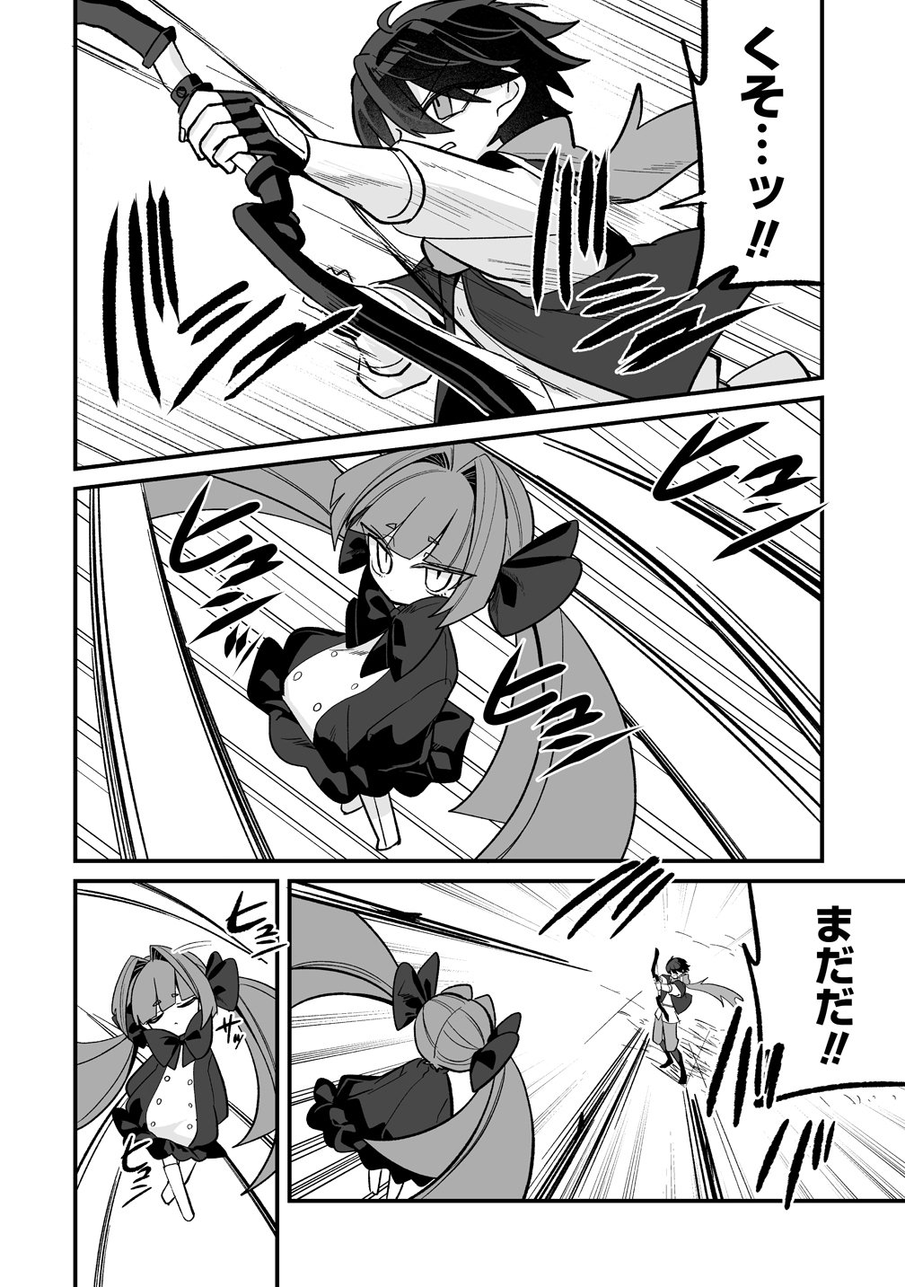 Osananajimi-tachi ni Shitagerareta Ore,Seijo Ninmei Skill ni Mezamete Tenohiragaeshi! Chapter 10 6ページ