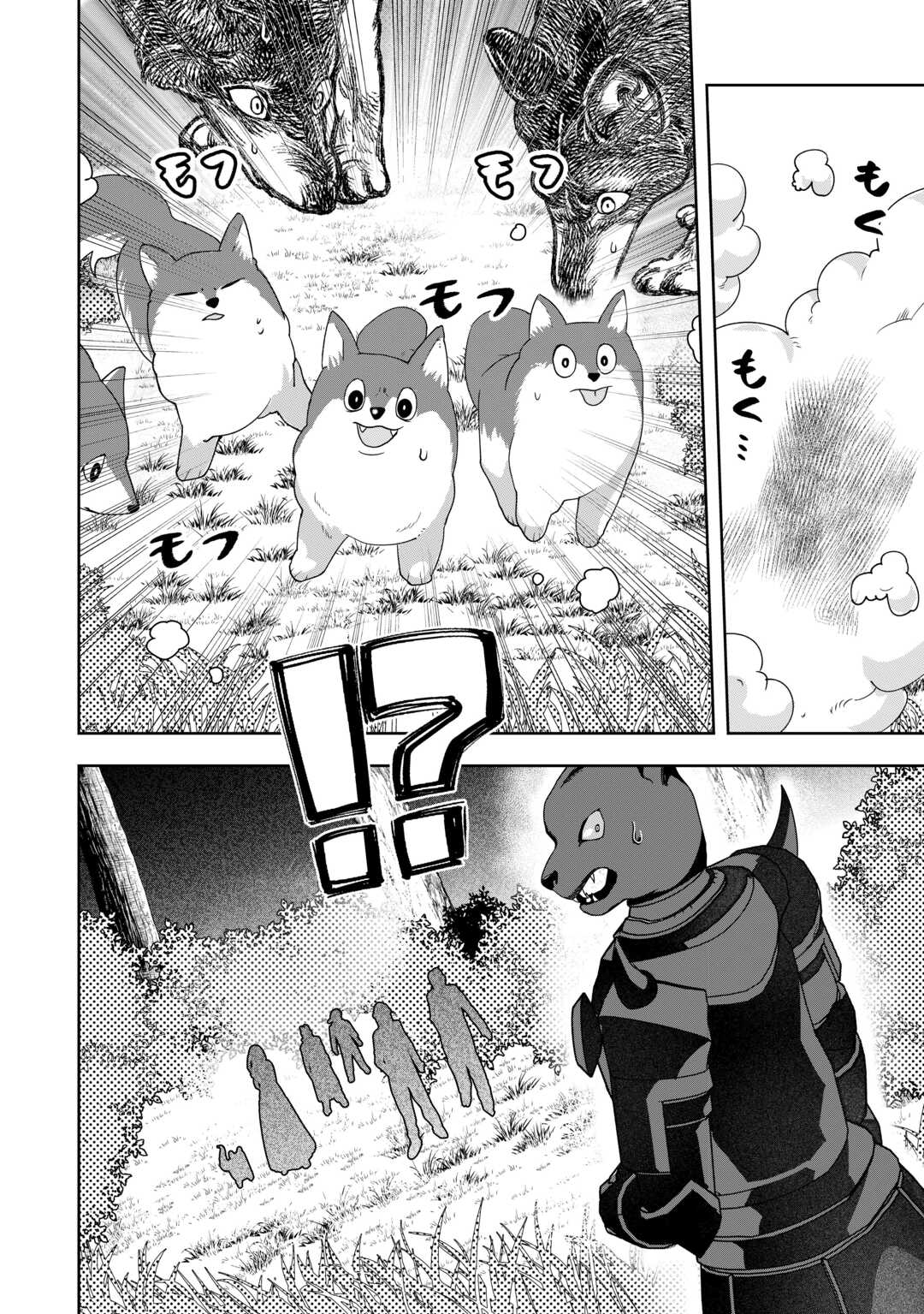 Maki Modori Koushaku Reijou desu ga Maou Cheat de Saikyou Yuusha ni narimashita!? Chapter 14 22ページ