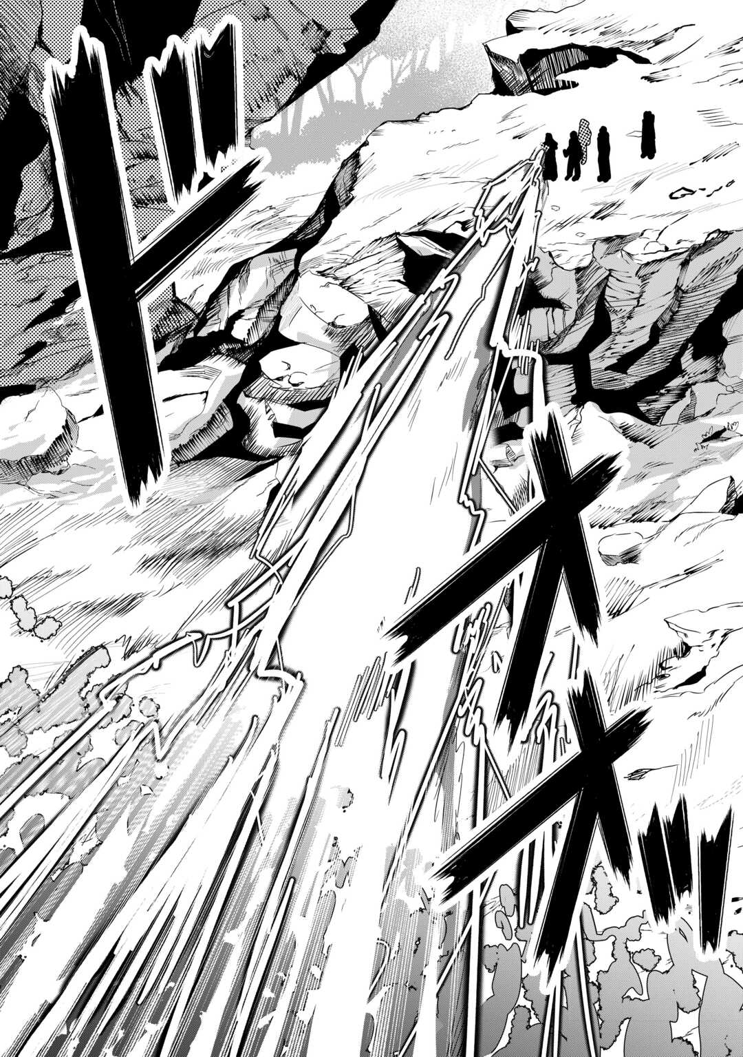 Maki Modori Koushaku Reijou desu ga Maou Cheat de Saikyou Yuusha ni narimashita!? Chapter 15 30ページ