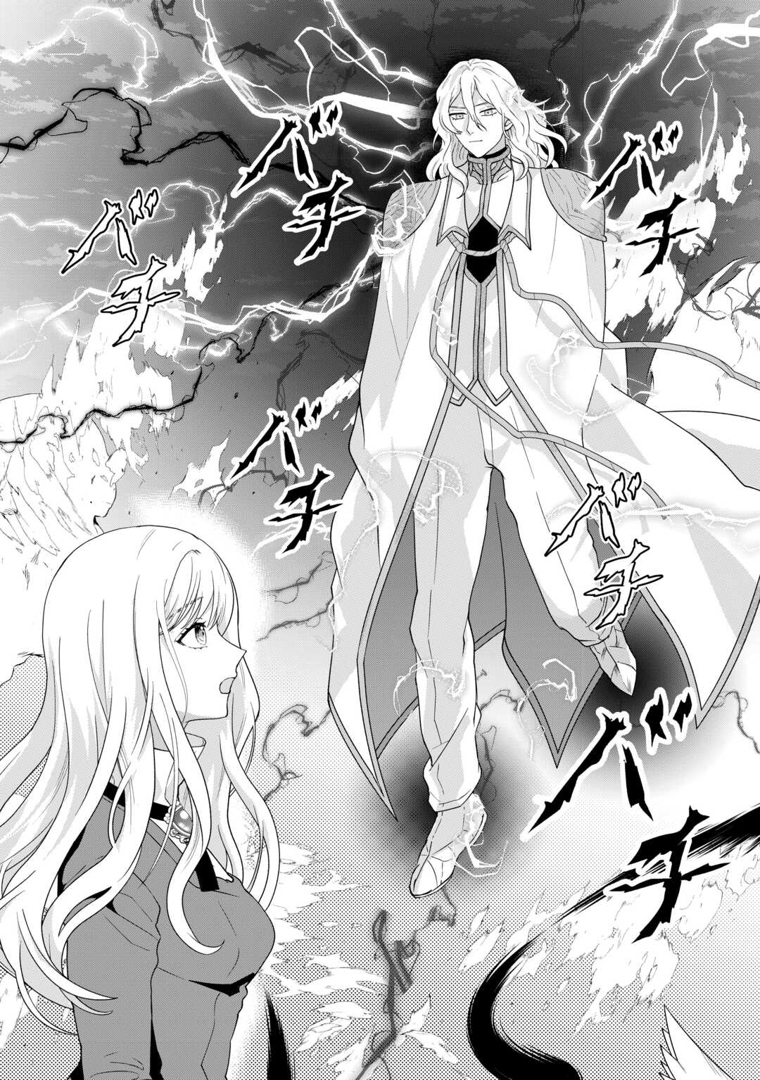 Maki Modori Koushaku Reijou desu ga Maou Cheat de Saikyou Yuusha ni narimashita!? Chapter 16 22ページ