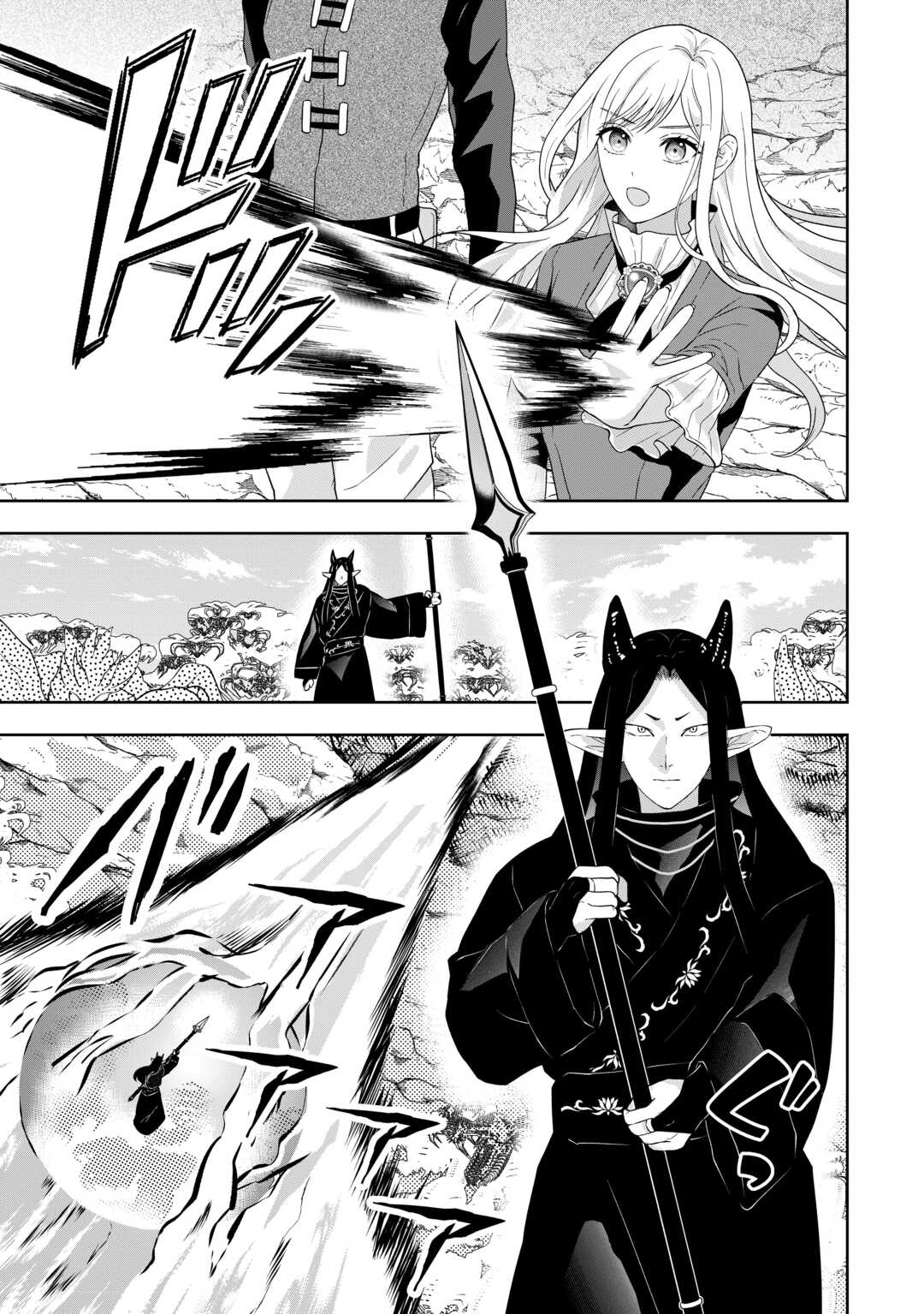Maki Modori Koushaku Reijou desu ga Maou Cheat de Saikyou Yuusha ni narimashita!? Chapter 16 5ページ
